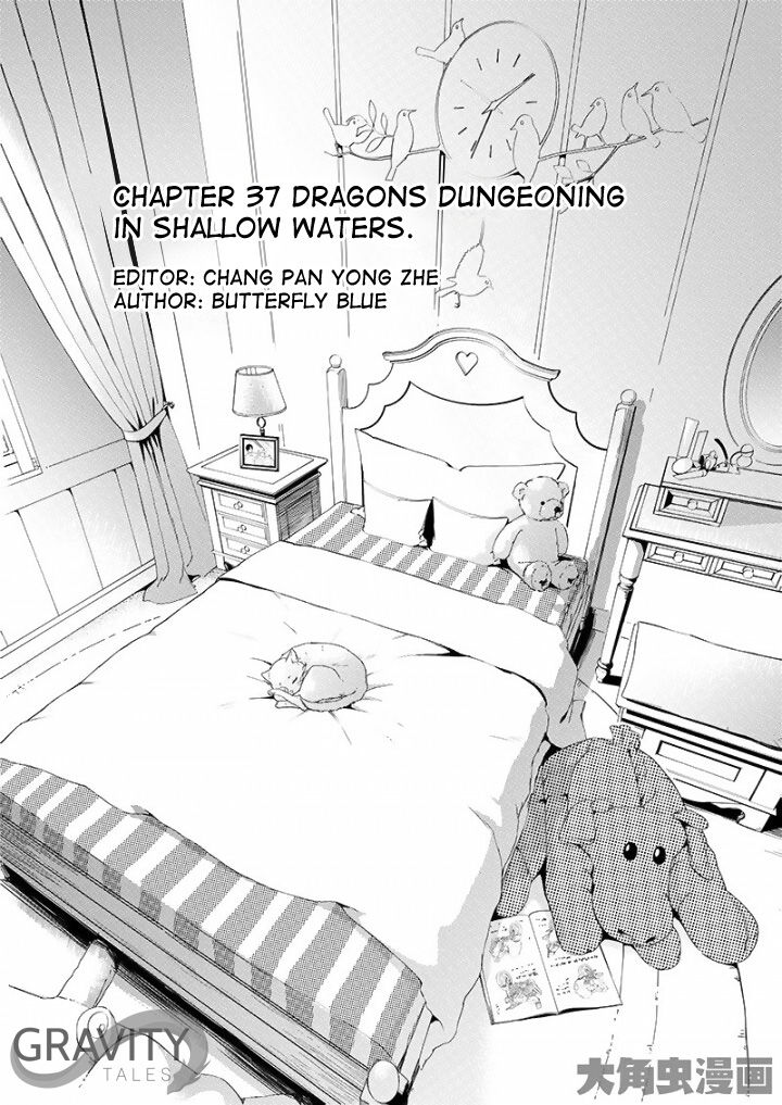 The King's Avatar Chapter 37.1 2